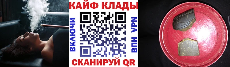 Какие есть наркотики Лениногорск Канабис  A-PVP  Гашиш  Меф 