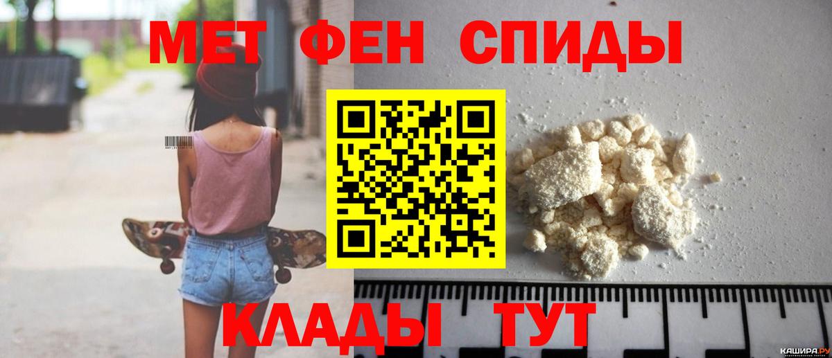 Лениногорск  АМФ  АМФ  Вход с VPN  Амфетамин Розовый 