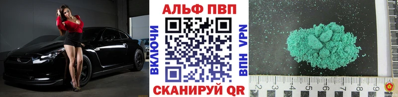 A PVP Crystall  Лениногорск 