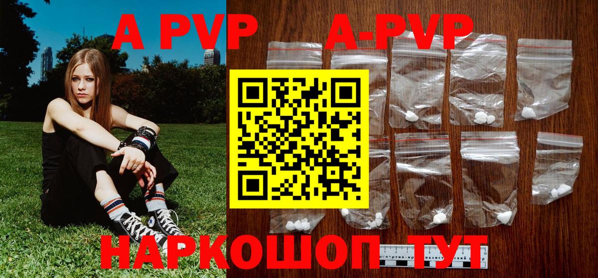 А ПВП СК КРИС Лениногорск