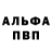 МЕТАДОН кристалл Endru Endru