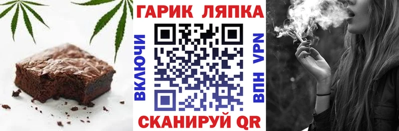 цена Лениногорск Canna-Cookies марихуана