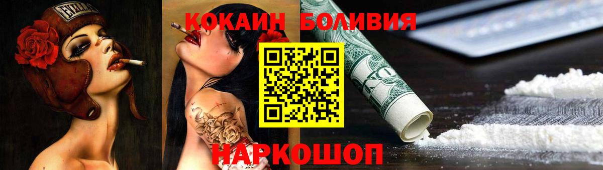 Кокаин 99% Лениногорск