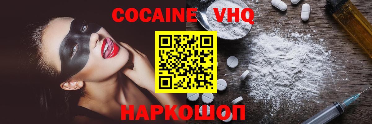 Конопля Лениногорск