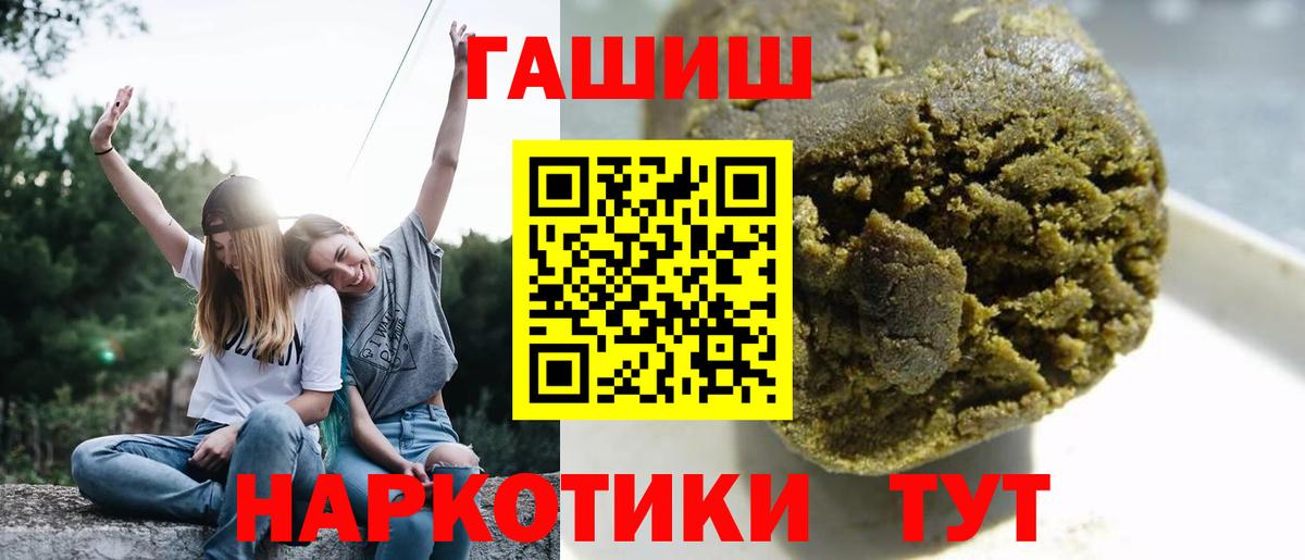 ГАШ Premium Лениногорск