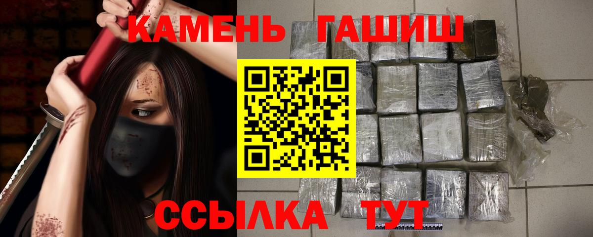 закладки  Вход с VPN  Гашиш  ГАШИШ индика сатива  Лениногорск  ГАШ Ice-O-Lator 