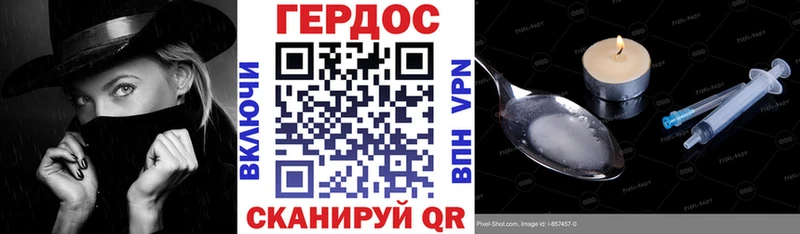 что такое наркотик  Лениногорск  ГЕРОИН герыч 