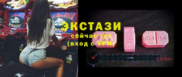 MDMA Premium VHQ Алексин