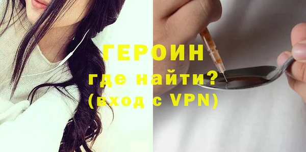 MESCALINE Пролетарск