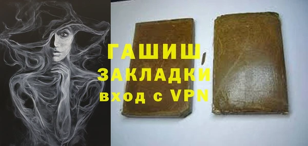 трава Алексеевка