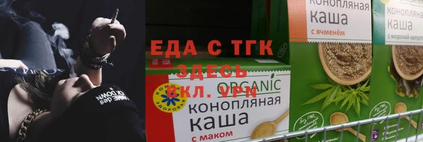 мефедрон мука Алзамай