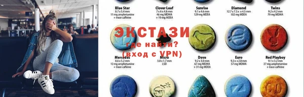 трава Алексеевка