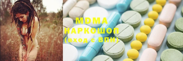 мефедрон мука Алзамай
