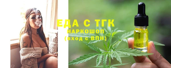 трава Алексеевка