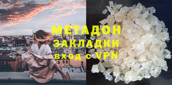 MDMA Premium VHQ Алексин