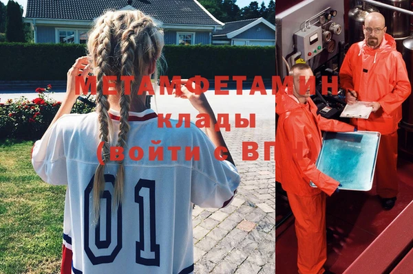 мефедрон мука Алзамай