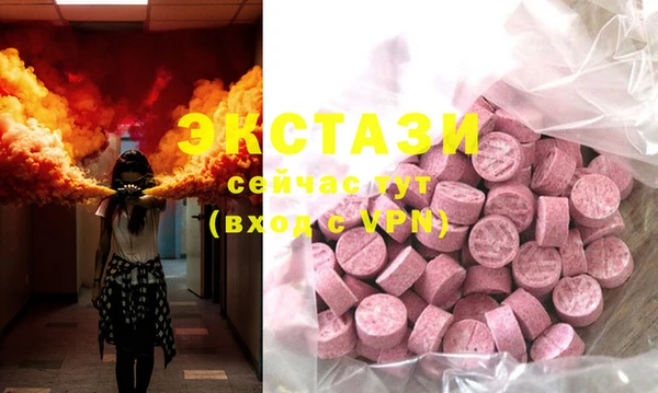 MDMA Premium VHQ Алексин