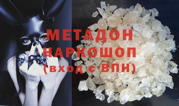 MDMA Premium VHQ Алексин