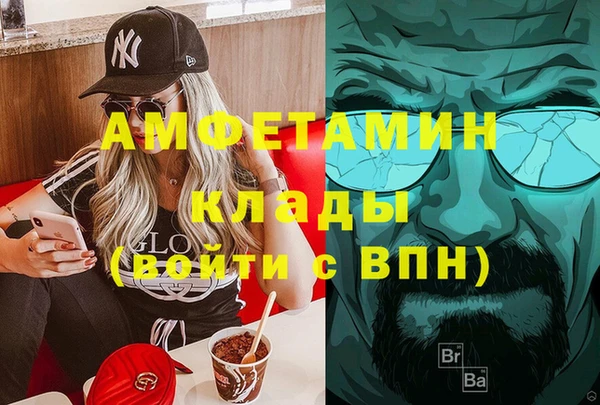 MDMA Premium VHQ Алексин
