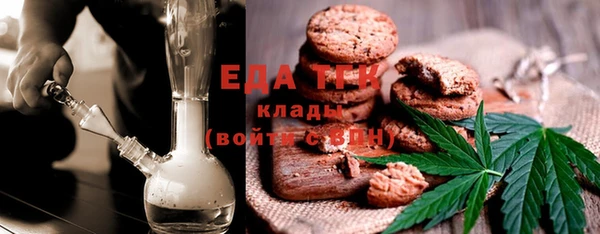мефедрон мука Алзамай