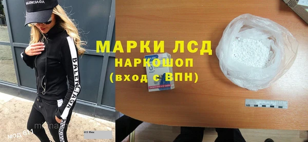 трава Алексеевка
