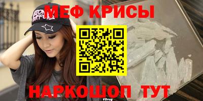 стаф Ирбит