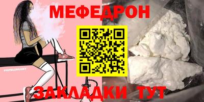 стаф Ирбит