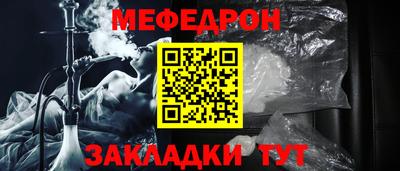 стаф Ирбит