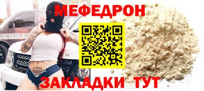 стаф Ирбит