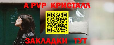 стаф Ирбит