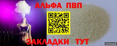 скорость Ипатово