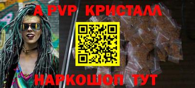 стаф Ирбит