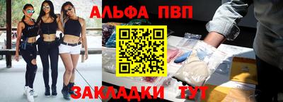 стаф Ирбит
