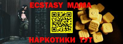 стаф Ирбит