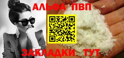 стаф Ирбит