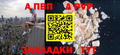 скорость Ипатово