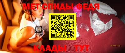 стаф Ирбит