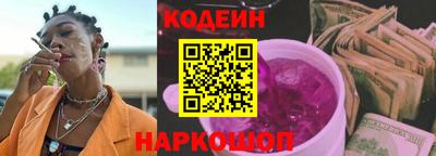 скорость Ипатово