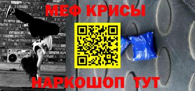 стаф Ирбит