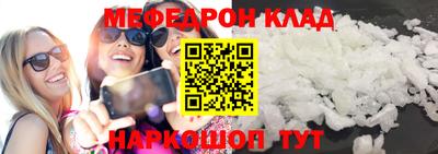 стаф Ирбит
