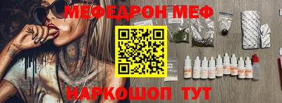 стаф Ирбит