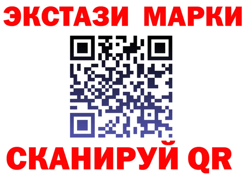 Ecstasy mix маркетплейс площадка omg Лениногорск