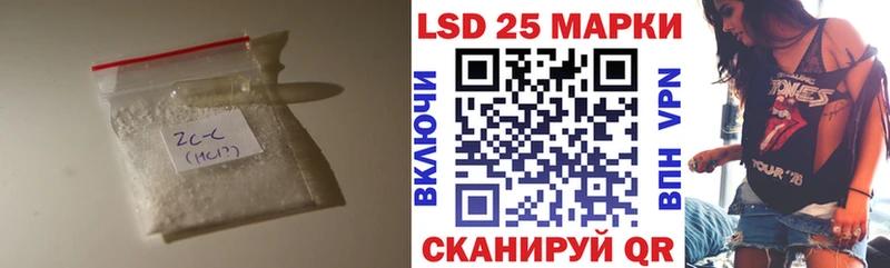 сколько стоит  Лениногорск  KRAKEN   Лсд 25 экстази кислота 