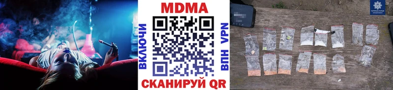 KRAKEN ссылка  Лениногорск  МДМА молли  цена наркотик 