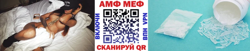 Первитин Декстрометамфетамин 99.9%  даркнет состав  Лениногорск  магазин  наркотиков 
