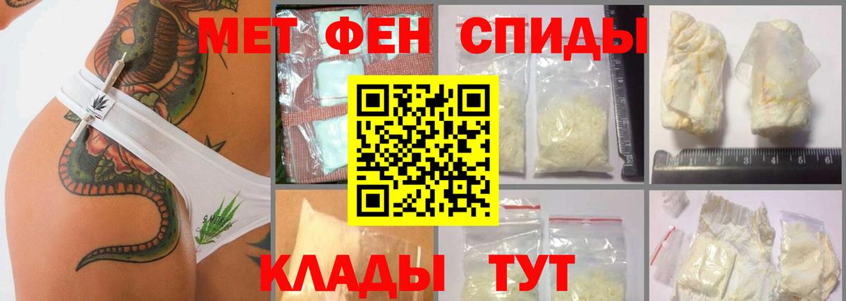 МЕТАМФЕТАМИН витя  Вход с VPN  Лениногорск 