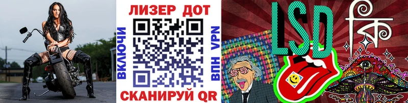 Марки 25I-NBOMe 1,8мг  как найти наркотики  Лениногорск 